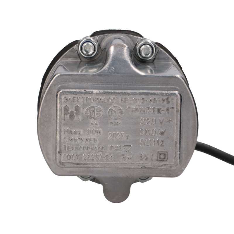 EXTRALINK POMPA DO WODY STUDNI RUSKA 600W - Изображение 7