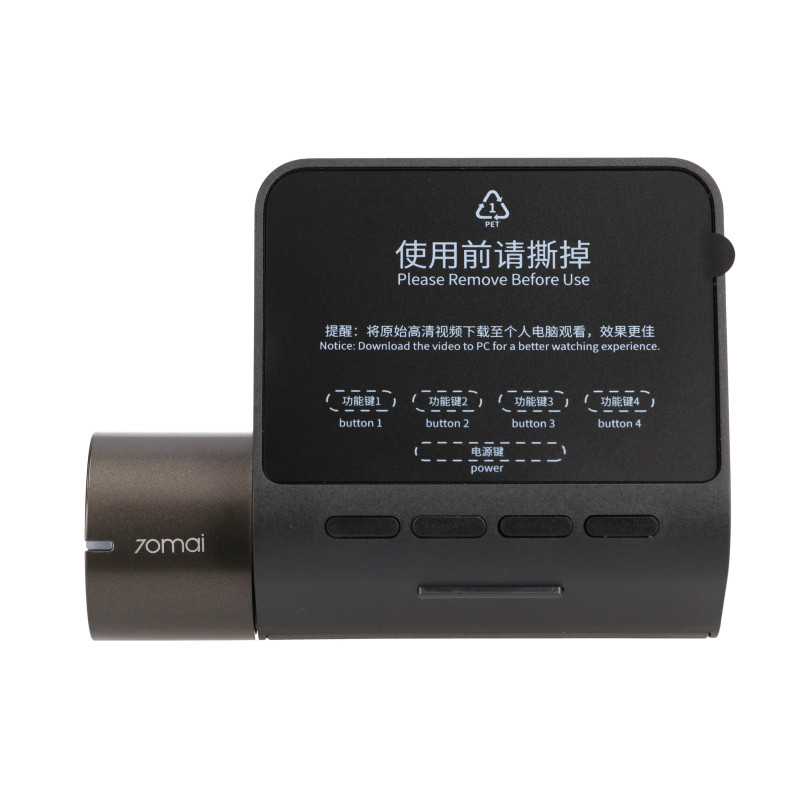Автокамера 70mai Dash Cam A200 + RC11, Full HD, WiFi - Изображение 5