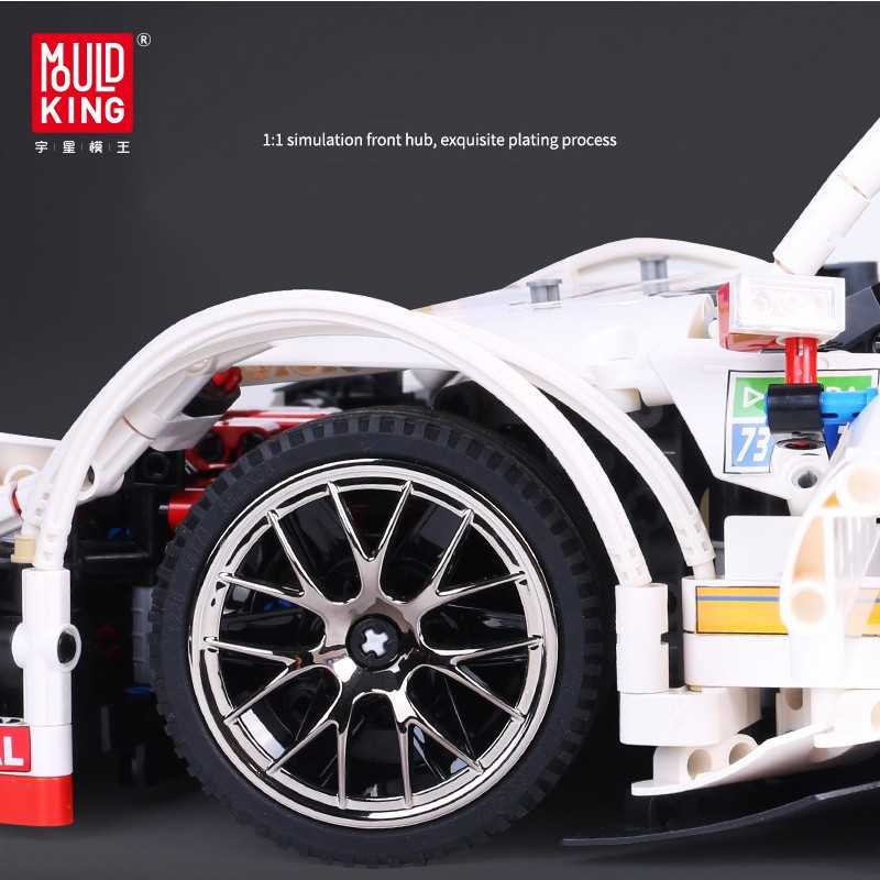 MOULD KING - C63 | SET 13075 - 2270 PCS - Изображение 3