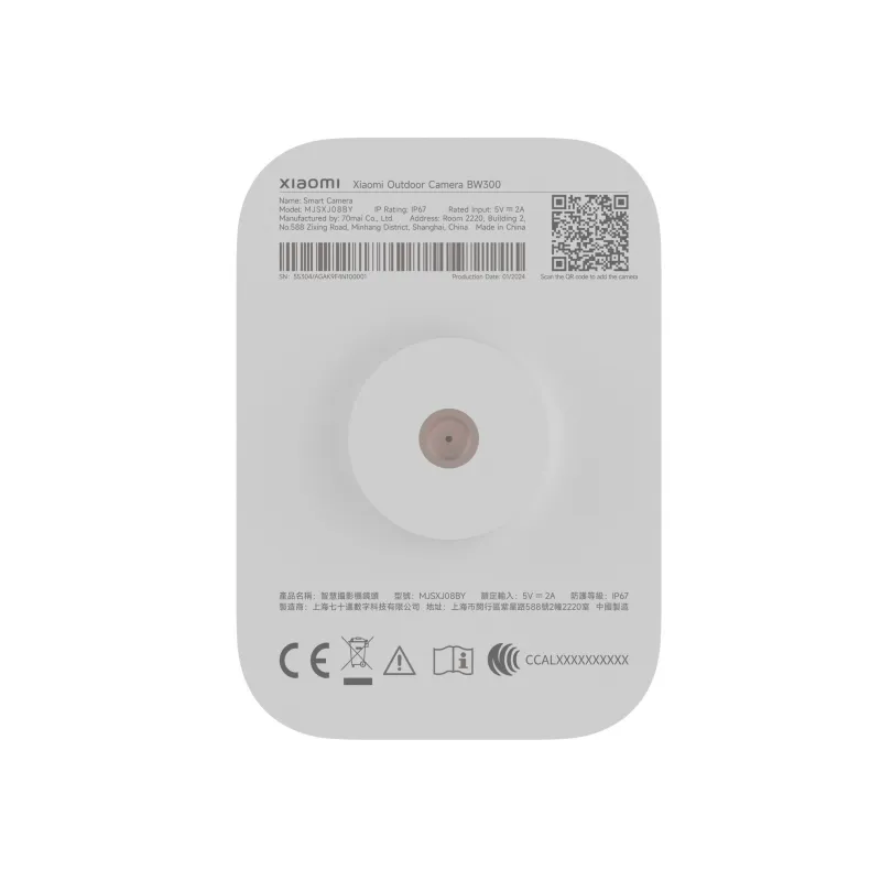 Xiaomi Outdoor Camera BW300 EU | Kamera IP | zewnętrzna, 1296p, IP67 - Zdjęcie 3