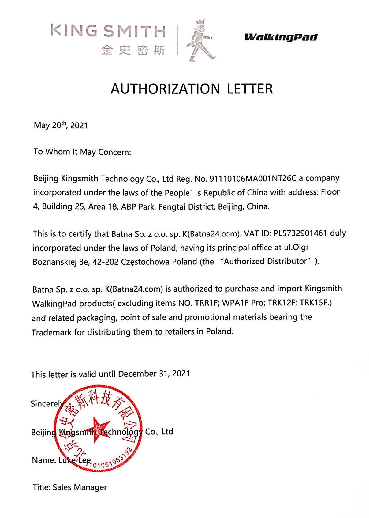 Kingsmith official agreement