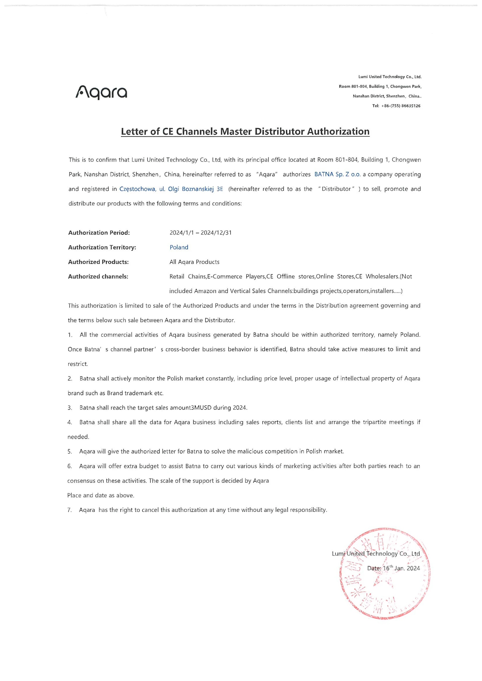 Master distributor authorization 2024 Batna Master distributor authorization 2024 Batna