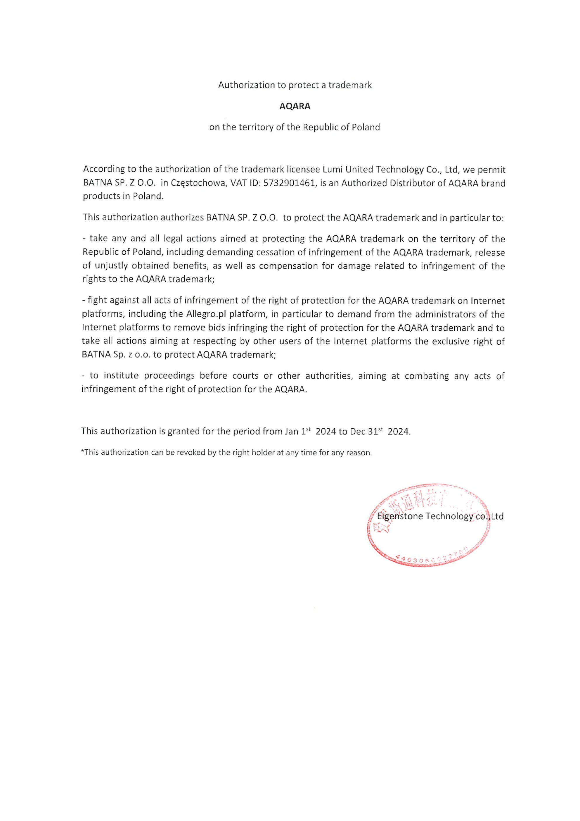 Trademark authorization 2024 Trademark authorization 2024