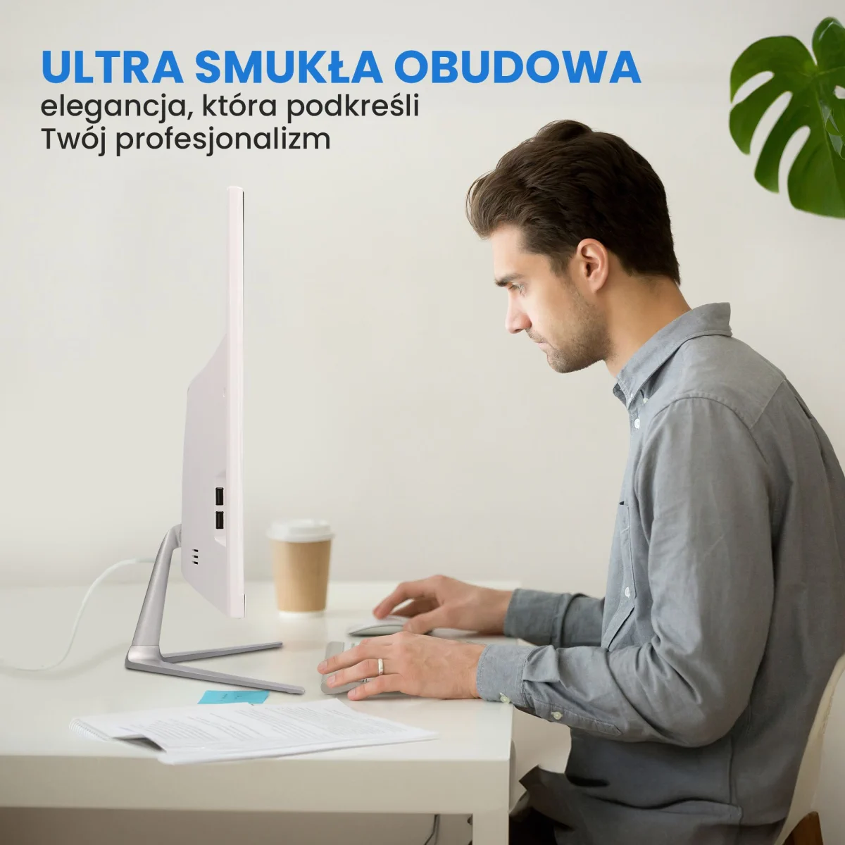 EXTRALINK ALL-IN-ONE PC BUSINESS